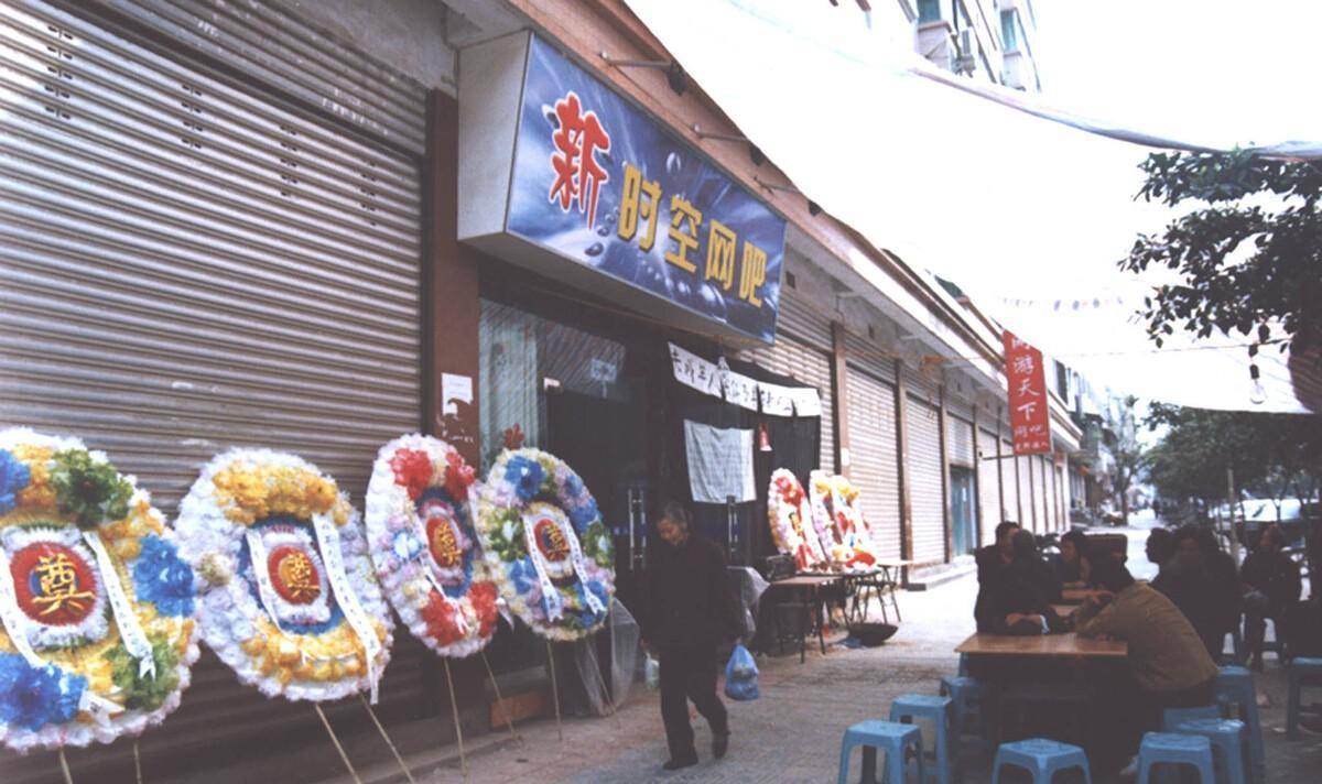 江湖仁义大哥—聂磊带着他的兄弟去注销了苗强的户口_志豪_老三_于飞