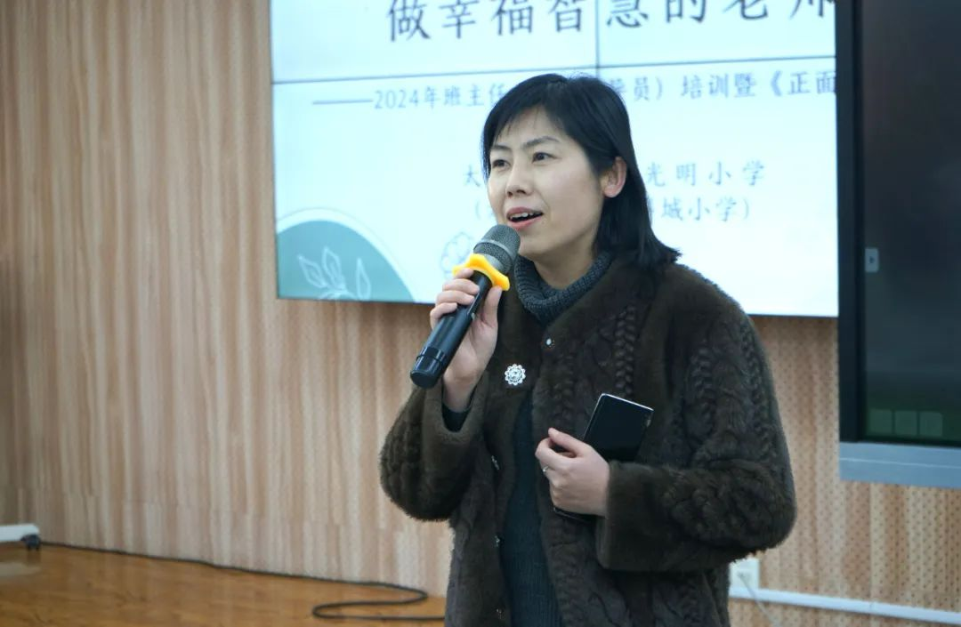 名师引领助提升 培训赋能促成长 | 光明小学架起教师队伍成长"云梯"