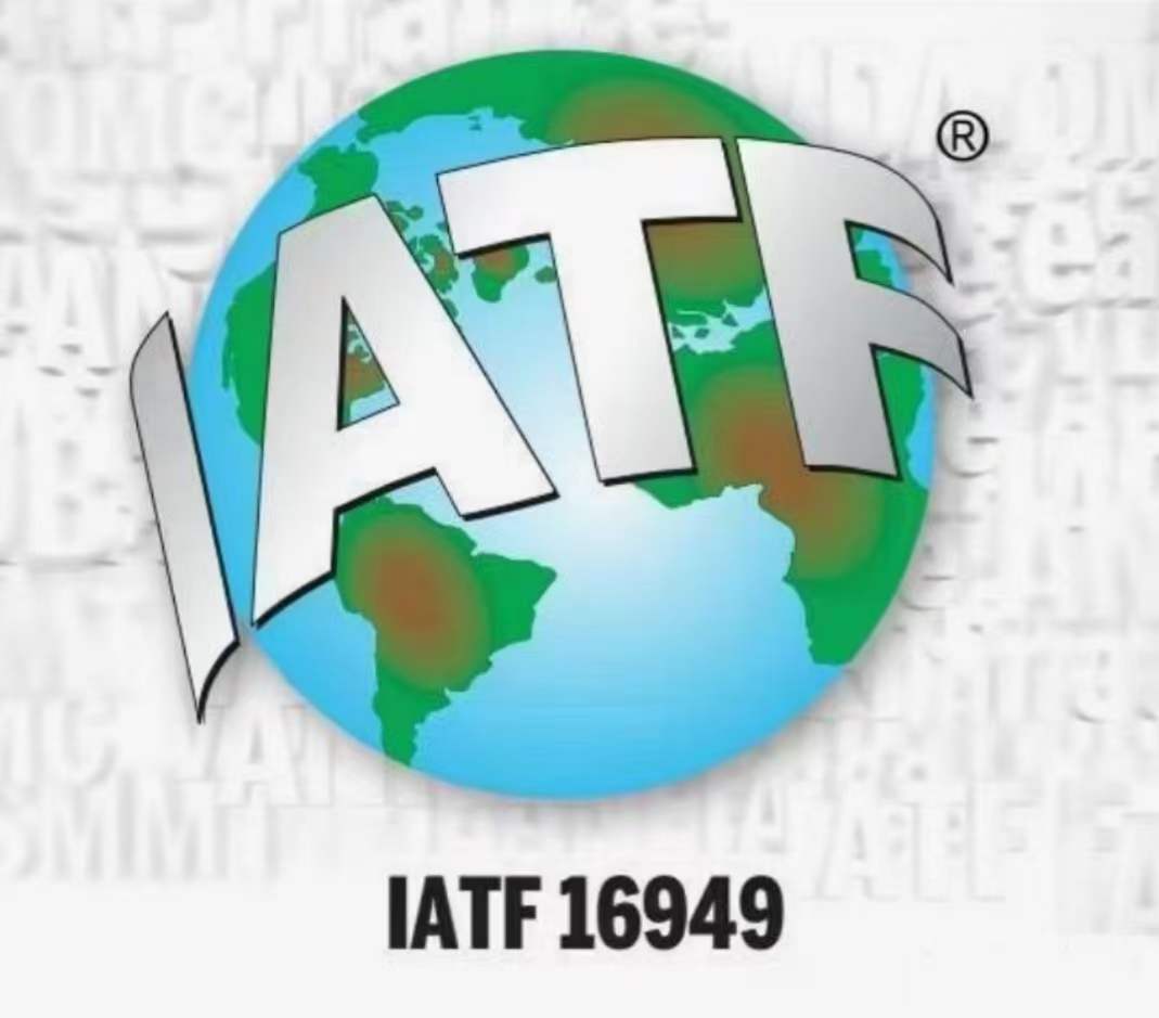 一文了解iatf16949汽车行业管理体系认证_搜狐汽车_搜狐网
