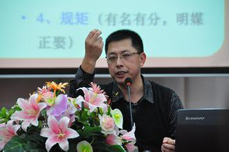 李清泉教授简介 ——百家讲坛当红主讲人_国家行政学院_文化_智慧