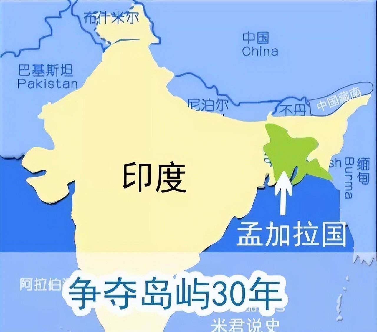 印度和孟加拉孟加拉国又名东巴基斯坦,历史上曾经是巴基斯坦的一部分
