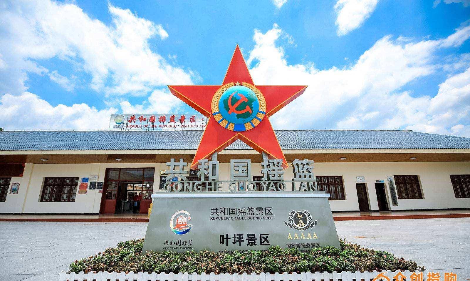 革命老区的蜕变之路-赣州篇_瑞金_江西省_赣南