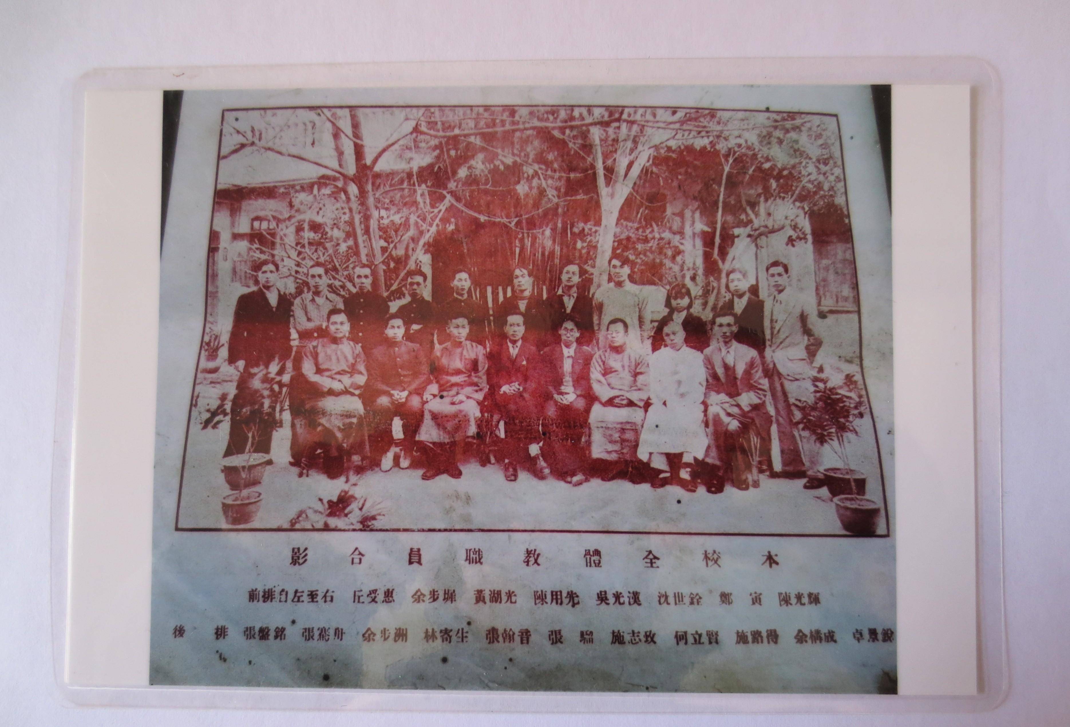 记饶平二中早期校长陈用先_黄冈_办学_教育