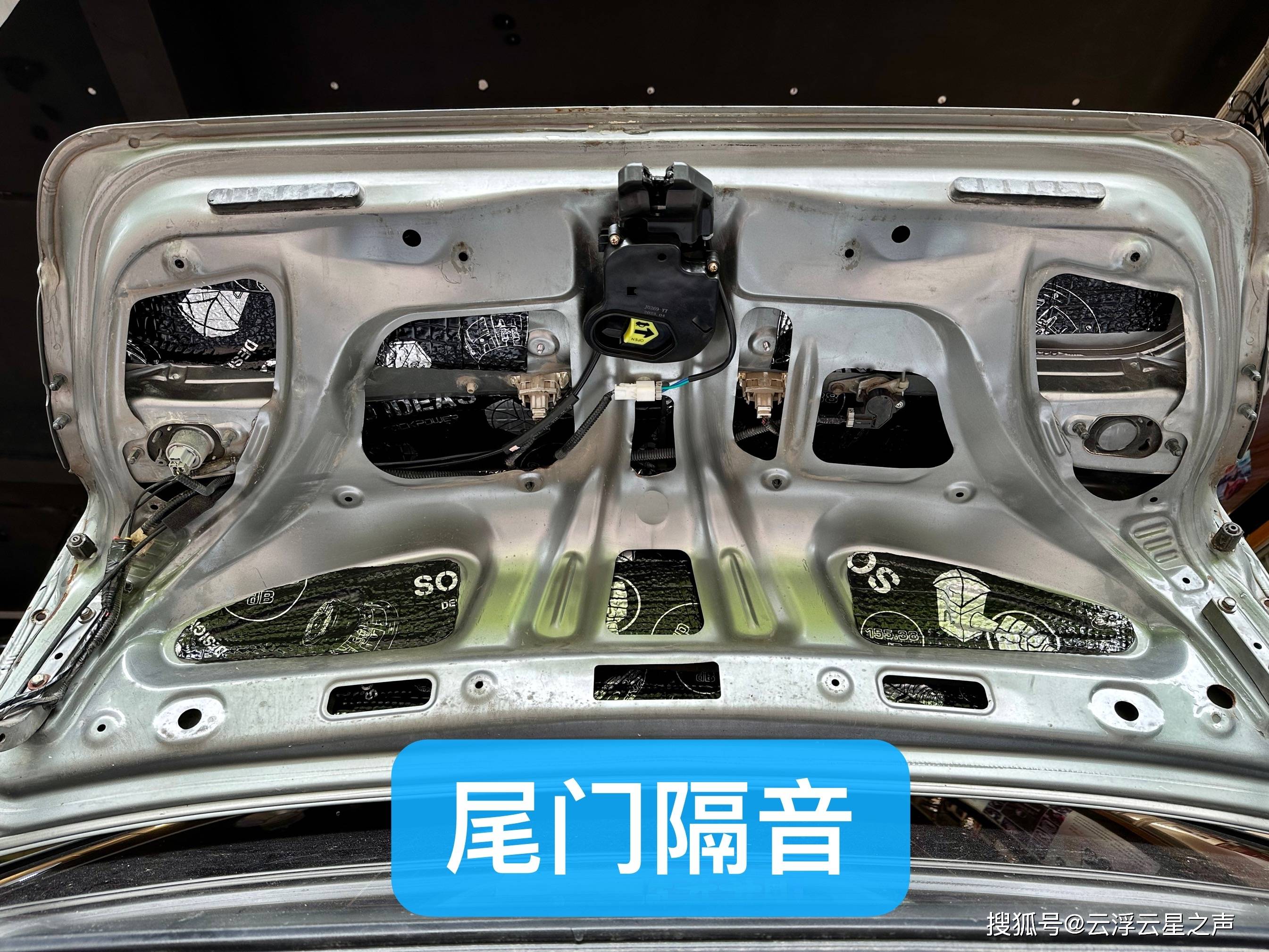 都杨过来【八代思域】改装两分频系统系统(1.5w)-云浮云星汽车音响