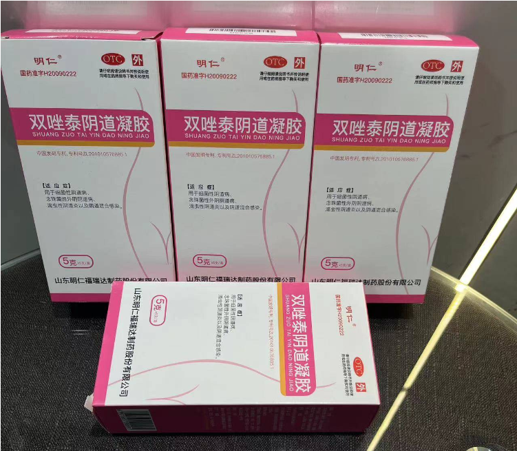 双唑泰阴道凝胶|为何女性易患细菌性阴道炎?