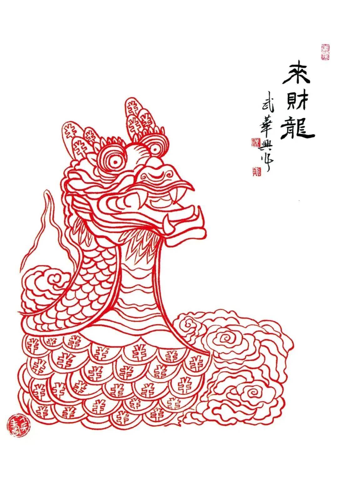 龙马精神·驰而不息——李炜,武华兴书画作品展开幕