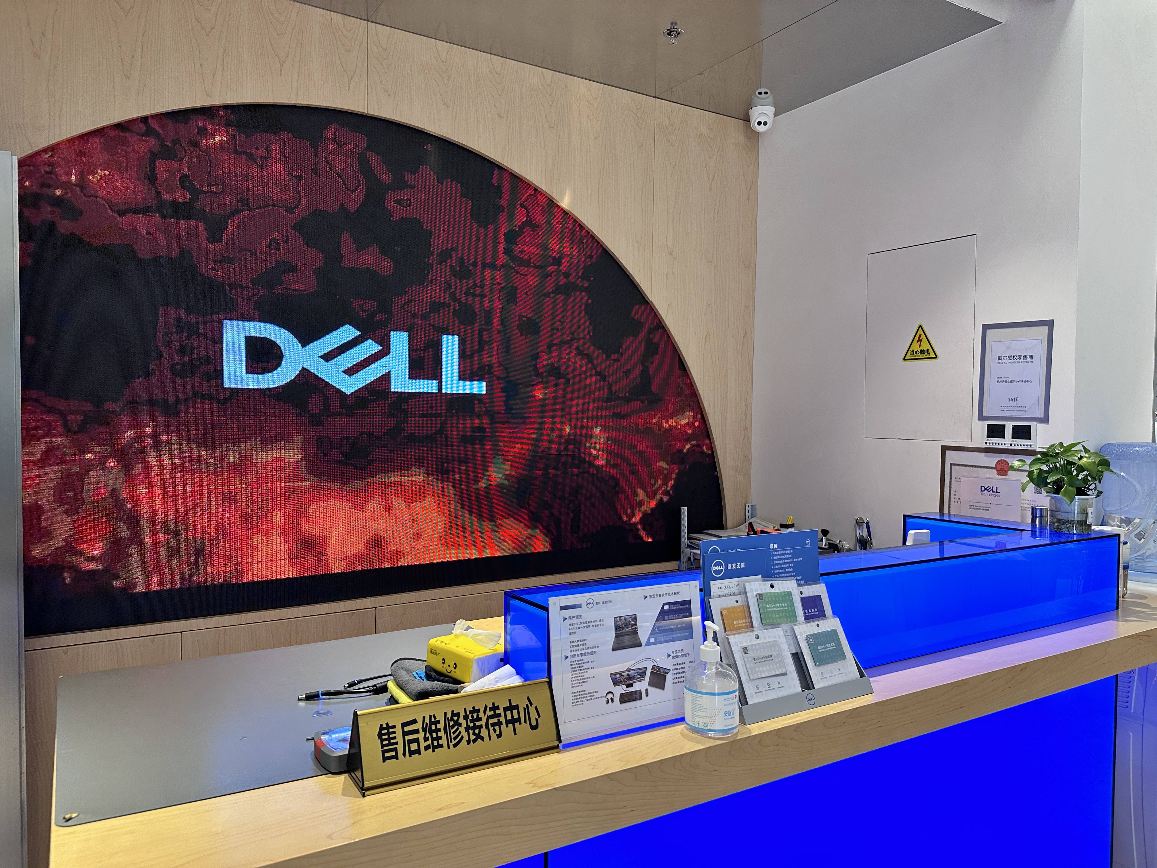 杭州来福士戴尔旗舰店杭州市电脑旗舰总店