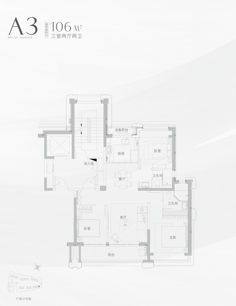 华发静安华府(上海静安)华发静安华府首页网站丨楼盘详情|户型配套