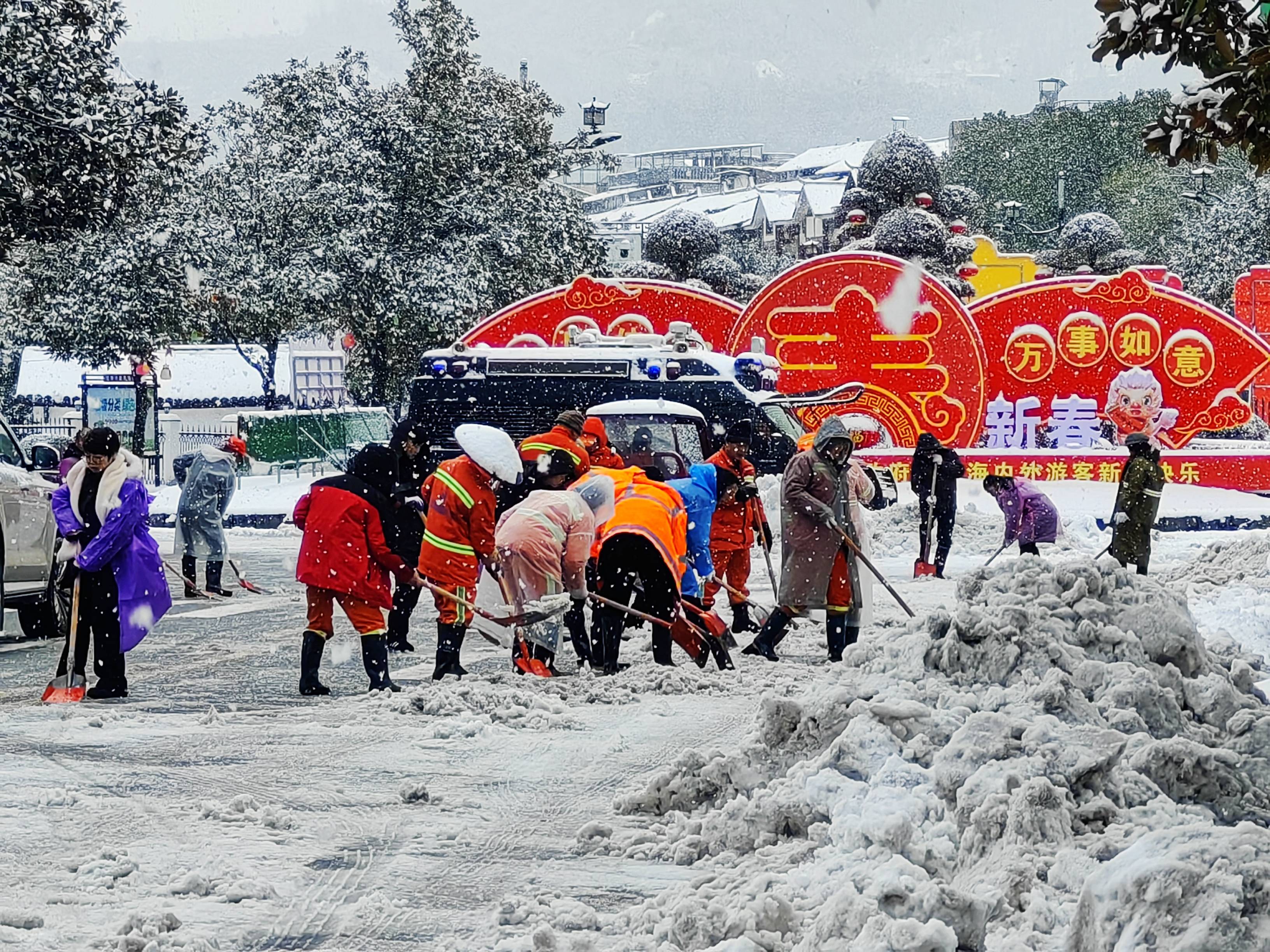 张家界市武陵源区:千名志愿者铲雪除冰助力交通畅通