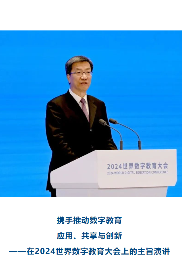 紧跟政策方针,安博推出oook ai数字教育整体解决方案