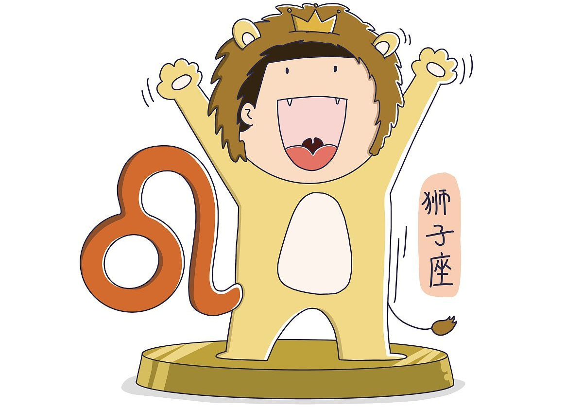 冷酷无情,最容易翻脸不认人的四大星座_冷漠_狮子座