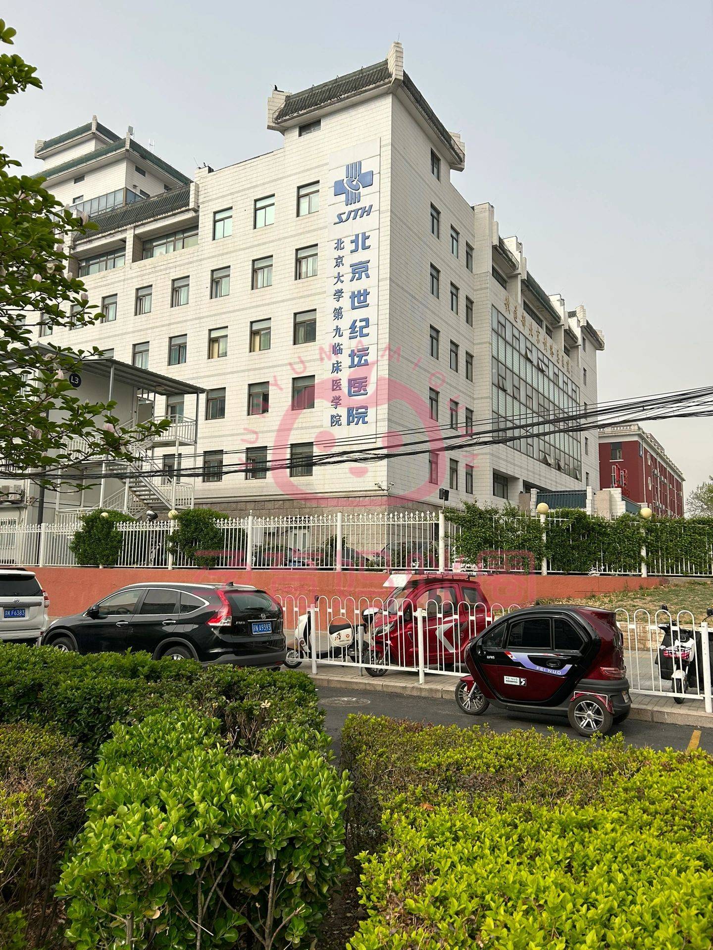 包含北京地坛医院、延庆区跑腿代帮挂号，认真服务每一位客户的词条