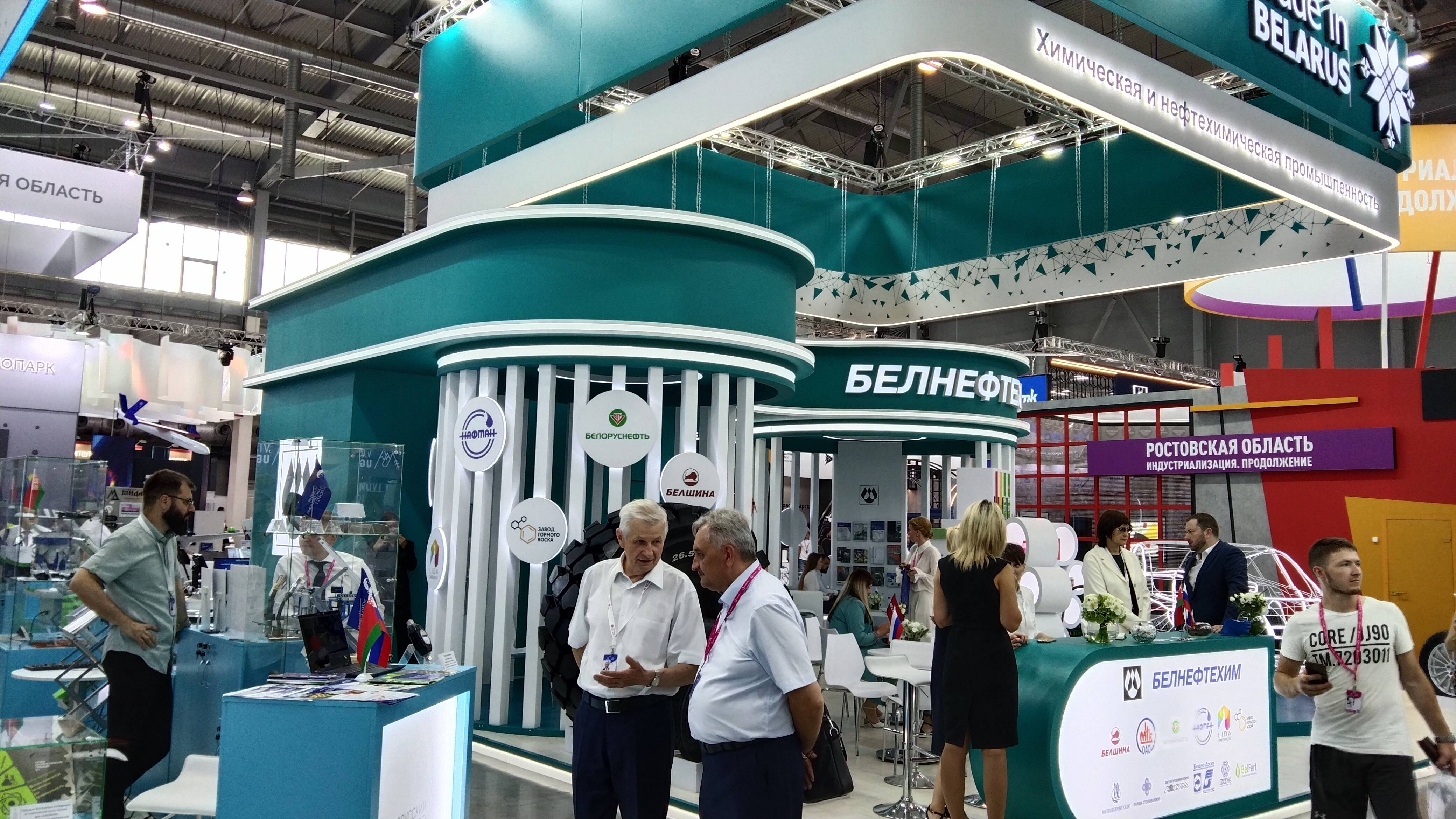 2024年7月俄罗斯叶卡捷堡工业展览会_设备_自动化_领域