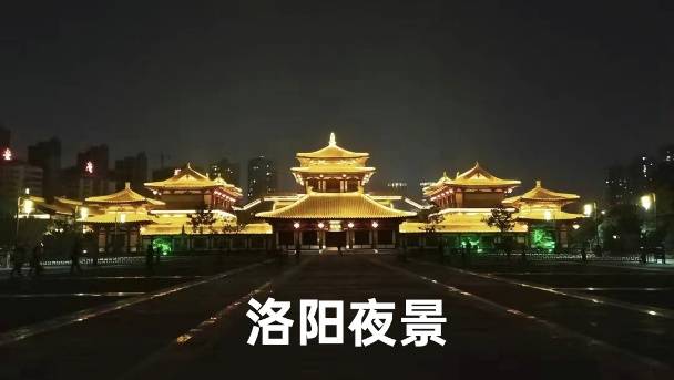 藏不住的神都洛陽_上陽_世界_城市