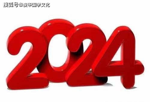 2024年最适合穿红的,不适合穿红的人,尤其是逢9之人_红色_吉祥_生肖