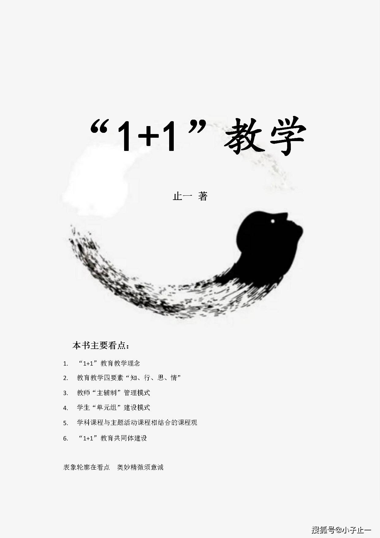 《素問》—— 第五十七篇 經絡論_五色_寒熱_岐伯