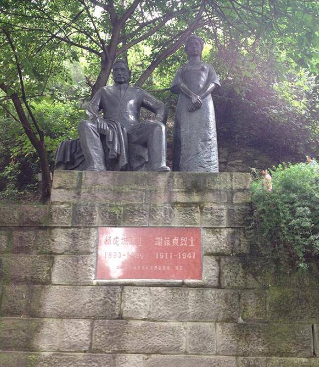 1949年杨虎城遗体被发现,身上浸泡过强酸,爱妻骨灰盒