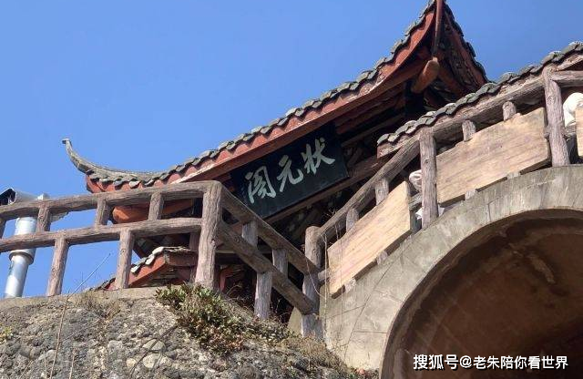 原创            罗浮山羌王城，一座历史悠久的羌族聚集地，见证了羌民和明朝几十年的金戈铁马