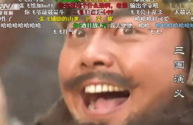 在曹老板和张飞等人愿意支持关羽出战的时候,有很多小伙伴都把注意力