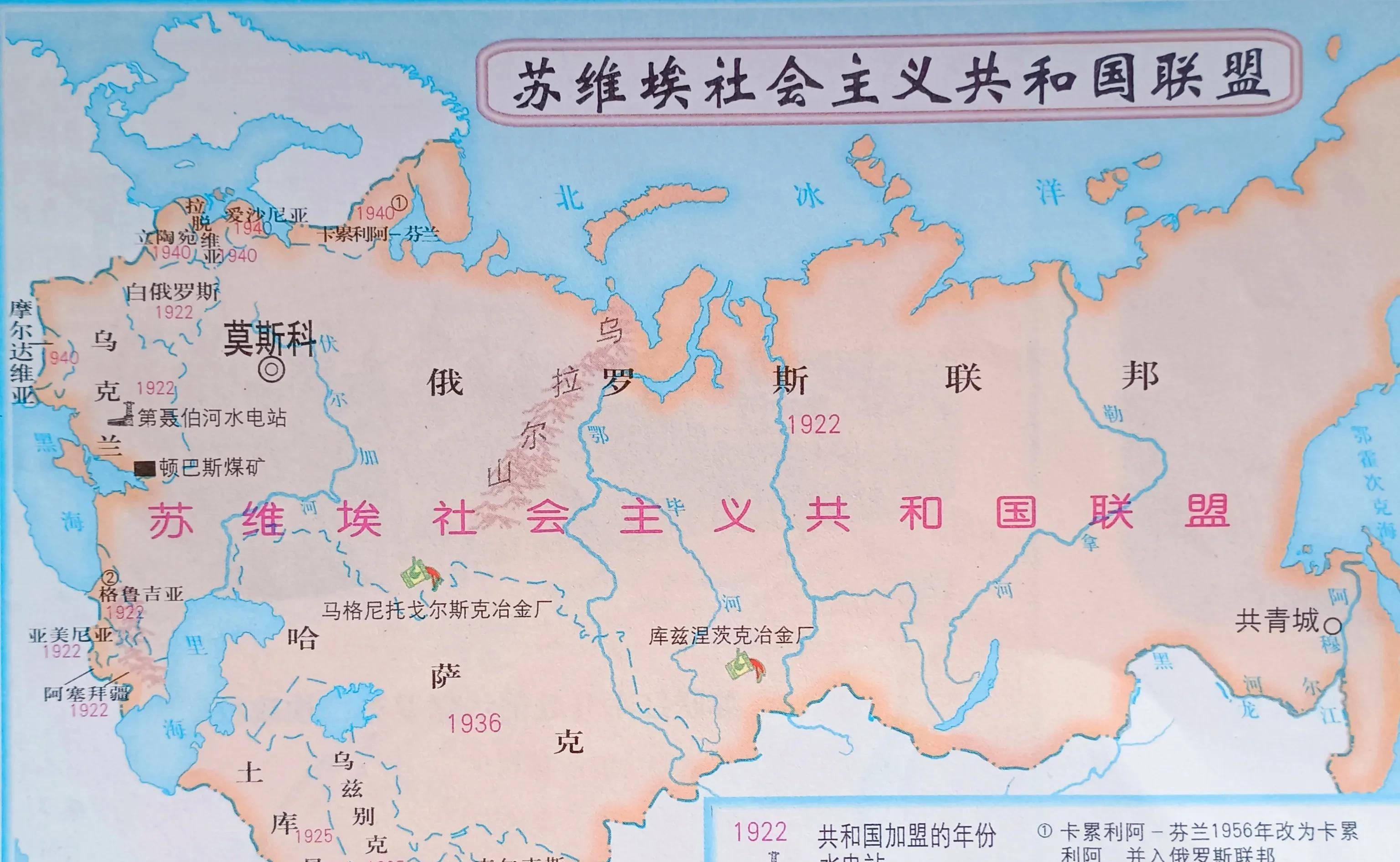 苏联政治地图图片