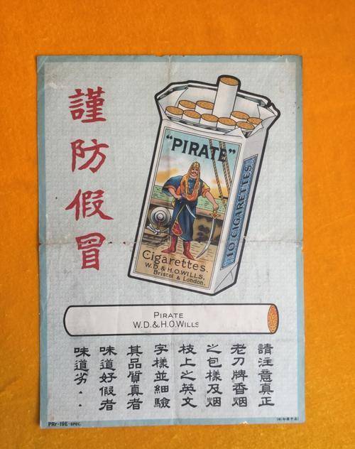 香烟太贵士兵供应不起咋办民国时期的大帅们另有高招对付_军阀_大烟