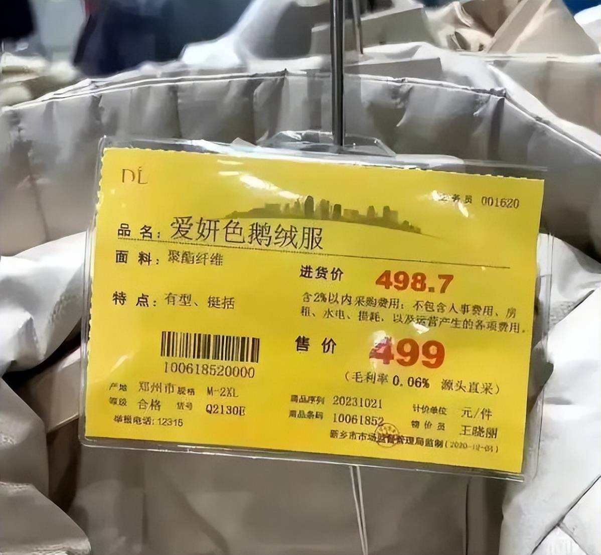 胖东来愣是把超市干成了景点!网友求开店_员工_顾客_企业