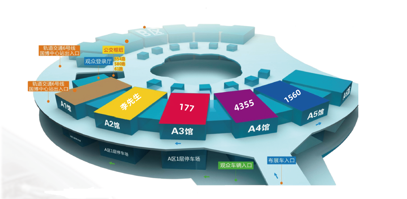 重塑运输脉搏：2024武汉国际物流设备展的革命性创新