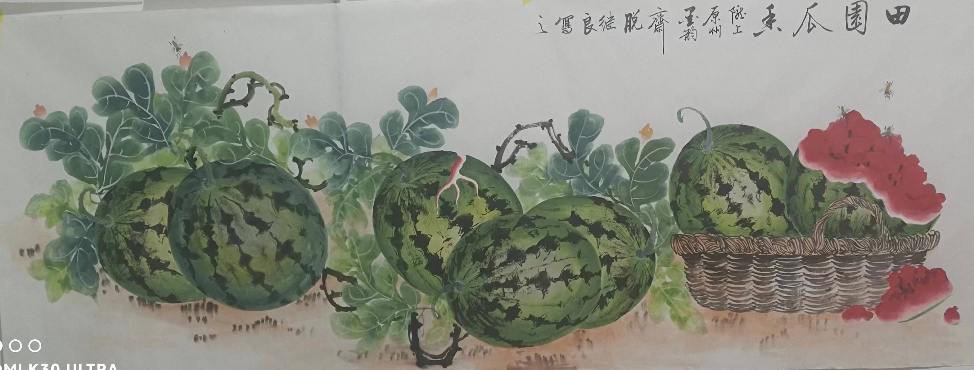 西瓜国画作品欣赏图片