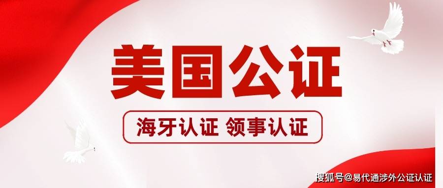 亲自到场的新人提供了便利,但请确保选择可信赖的服务提供商进行申请