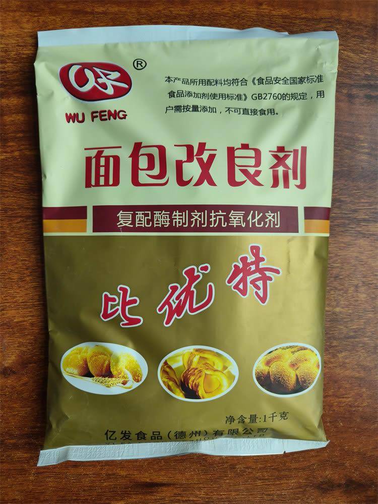 面包改良剂的应用特点-亿发_面团_脂肪酸_多聚糖