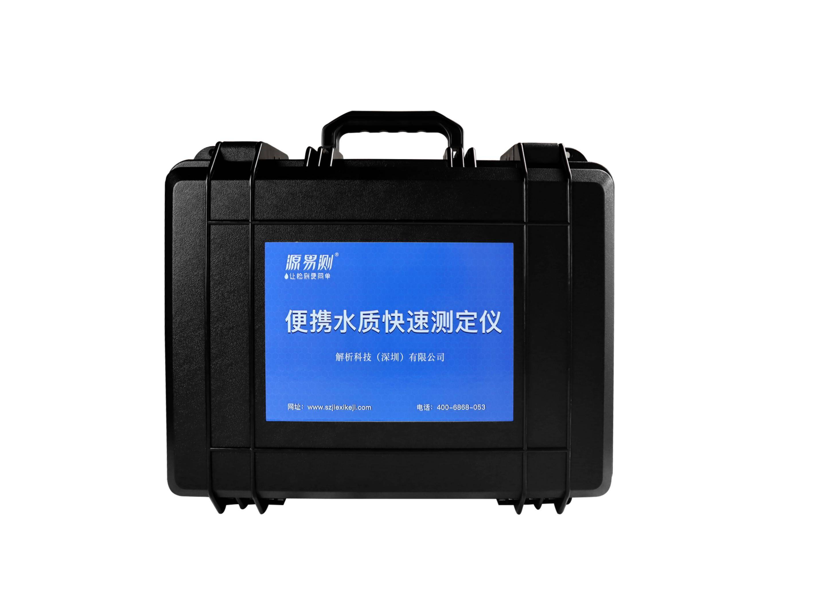 多参数水质测定仪的分类方法有哪些?—源易测为您解答_进行_监测_操作