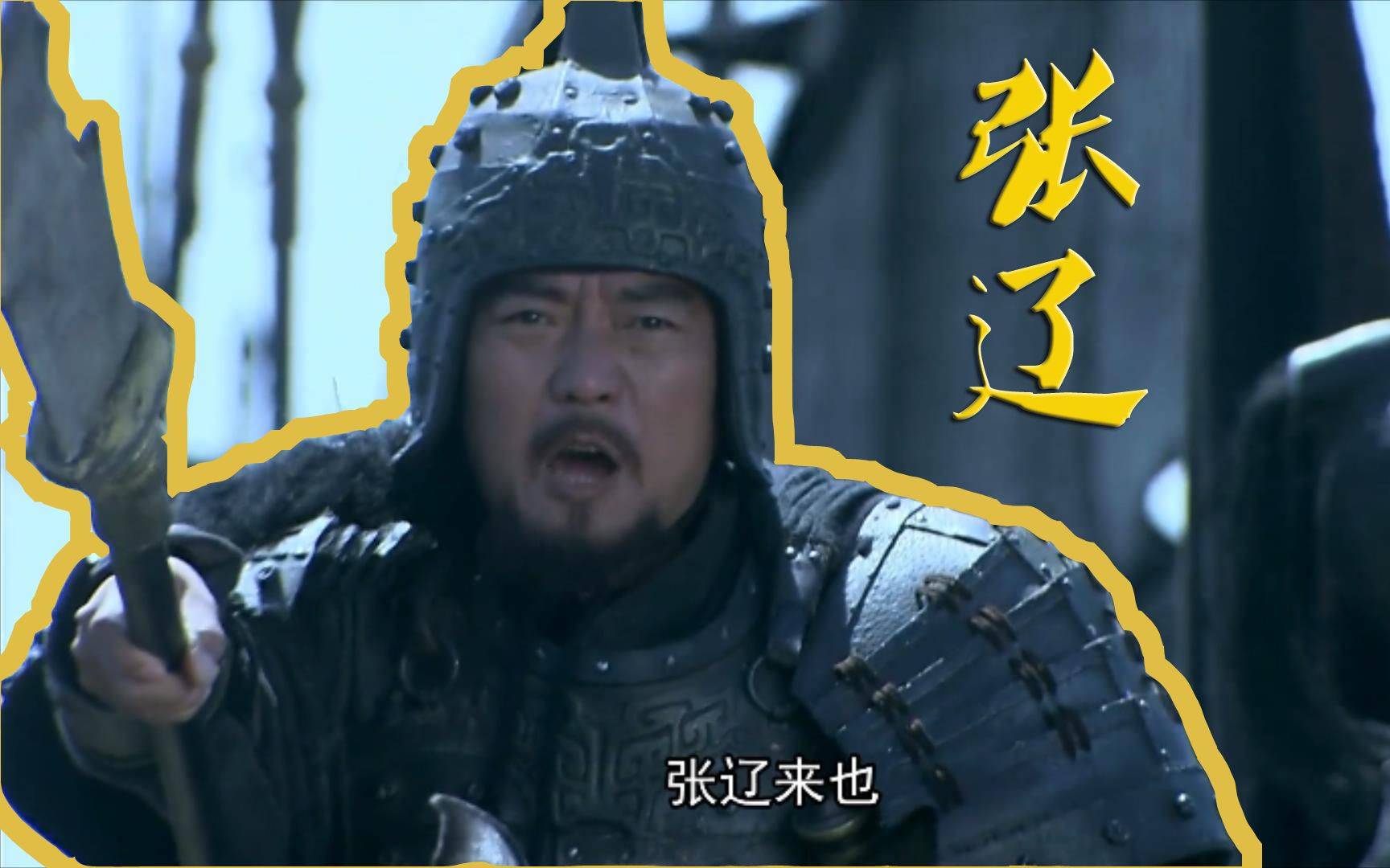 白狼山之战,张辽为什么能带疲惫之师一举击破强大的乌桓骑兵?