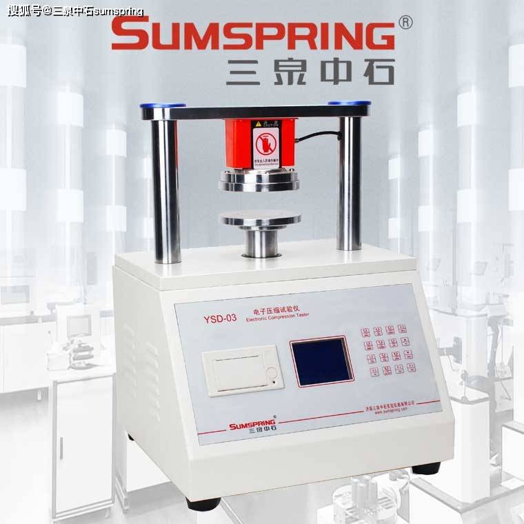 紙筒抗壓試驗機-----基本原理_紙製品_生產_傳感器