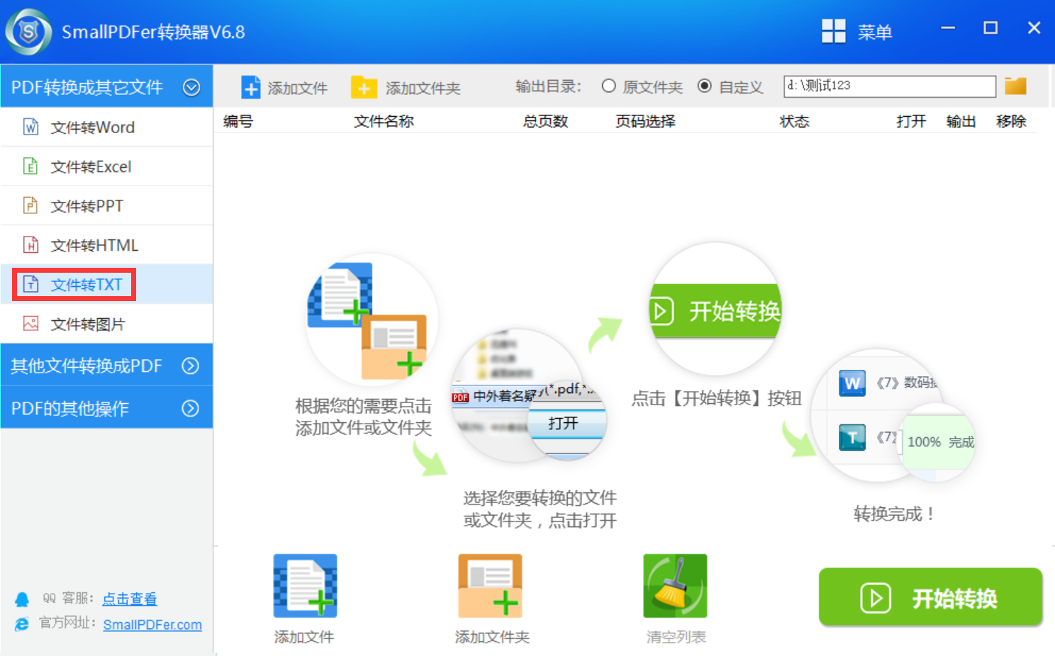 频繁的手机用户,我们建议您选择适用于手机操作的实用应用程序,如:wps