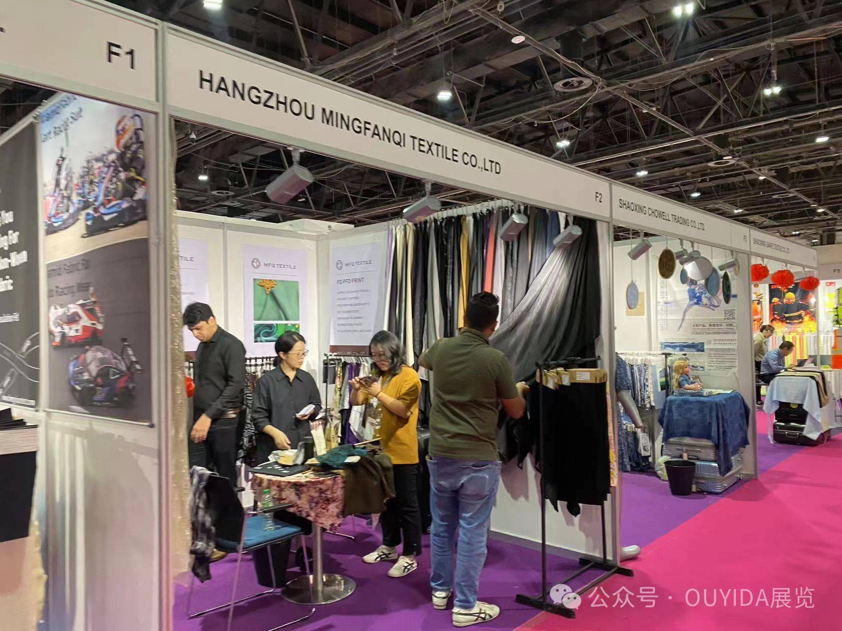 2024中东国际家纺服装面料展iatf_展会_迪拜_市场