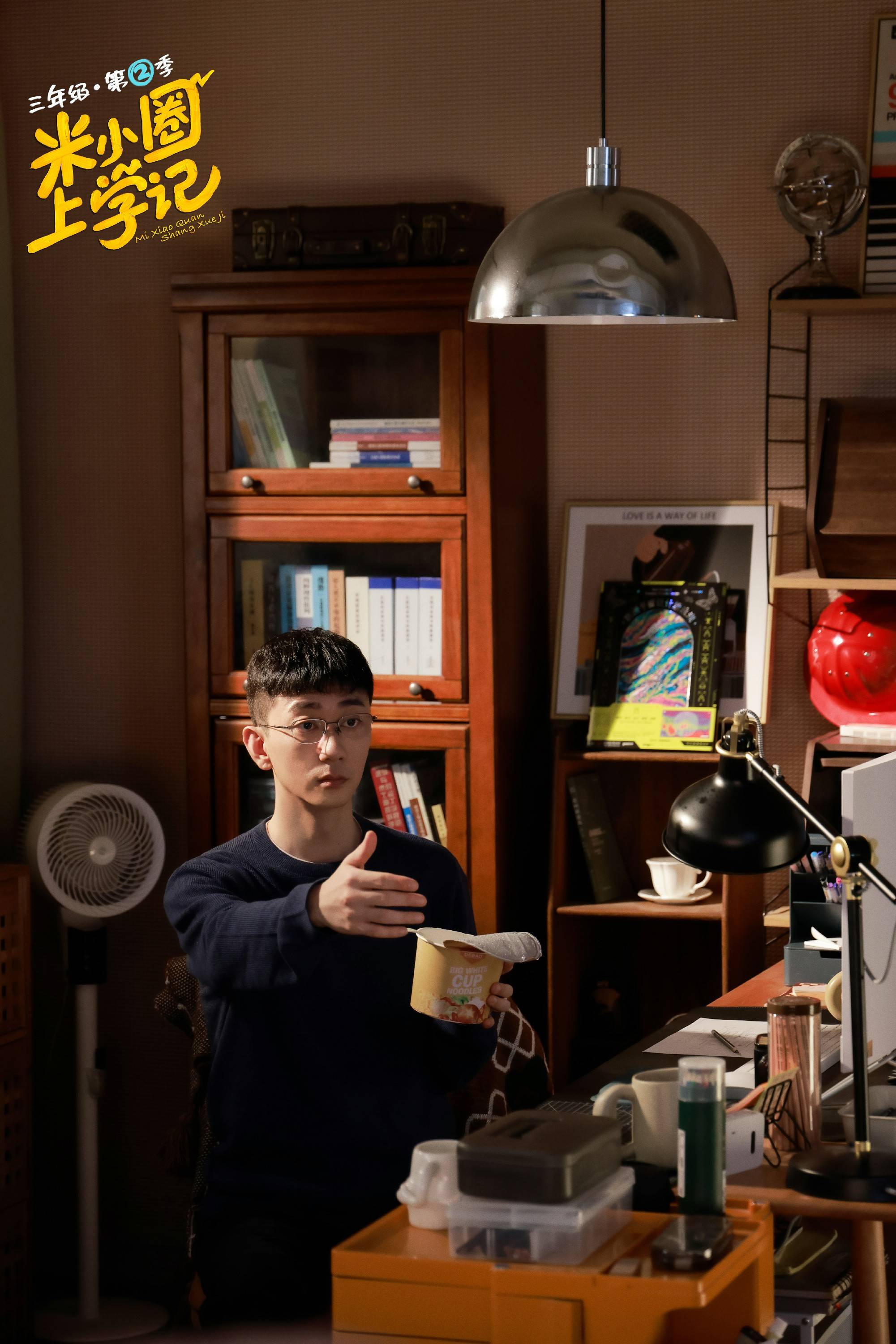 王自健《米小圈上学记2》开年热播 逗趣米爸引燃爆笑寒假_合作_观众们
