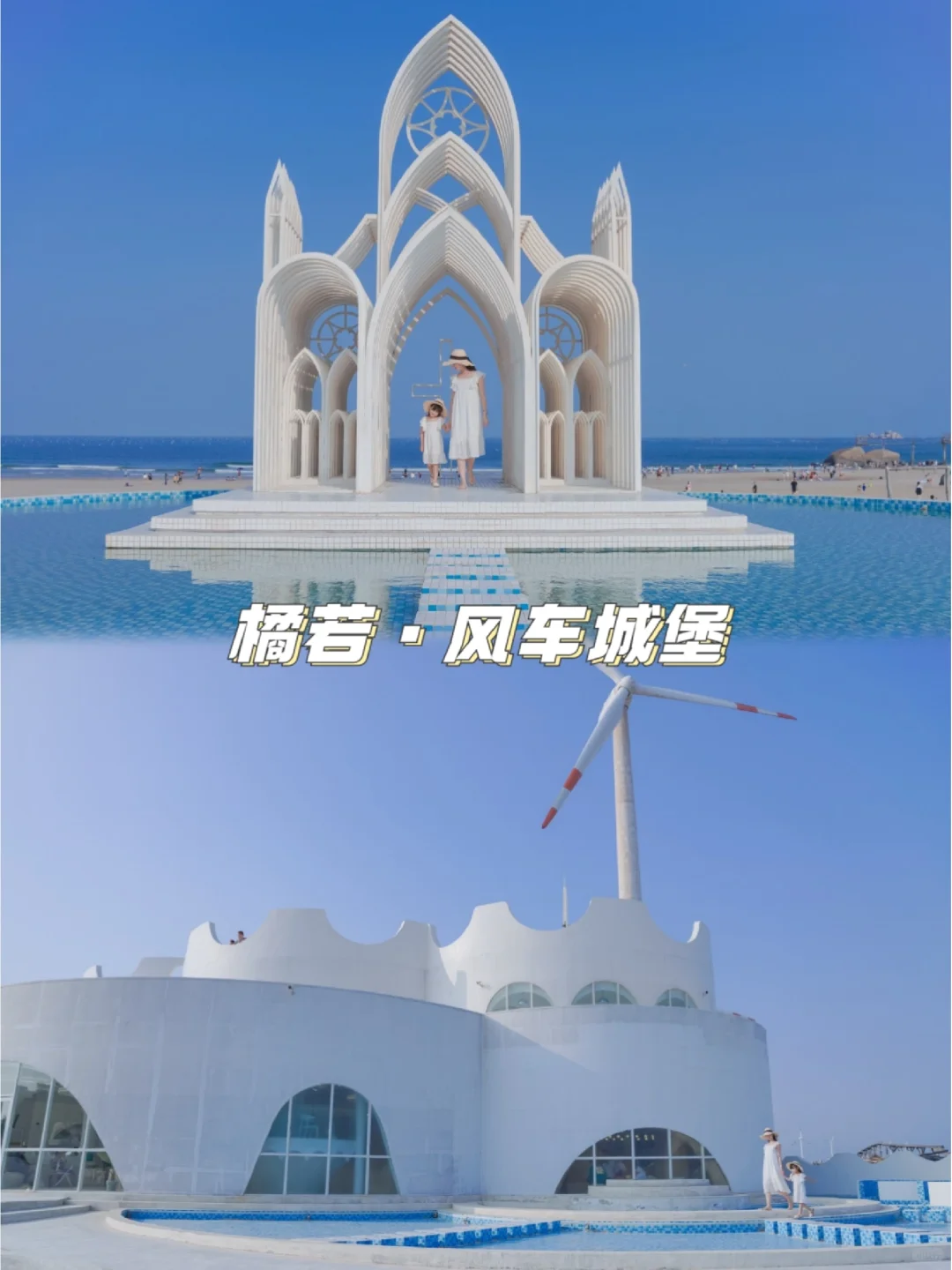 海洋_蜗牛_设施