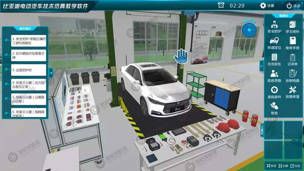 比亚迪电动汽车技术仿真教学软件_搜狐汽车_搜狐网