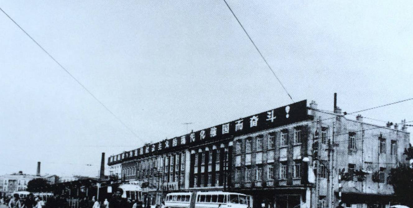 1981年2月,大连市正式成立,辖区有中山,西岚,沙河口,甘井子,旅顺口五