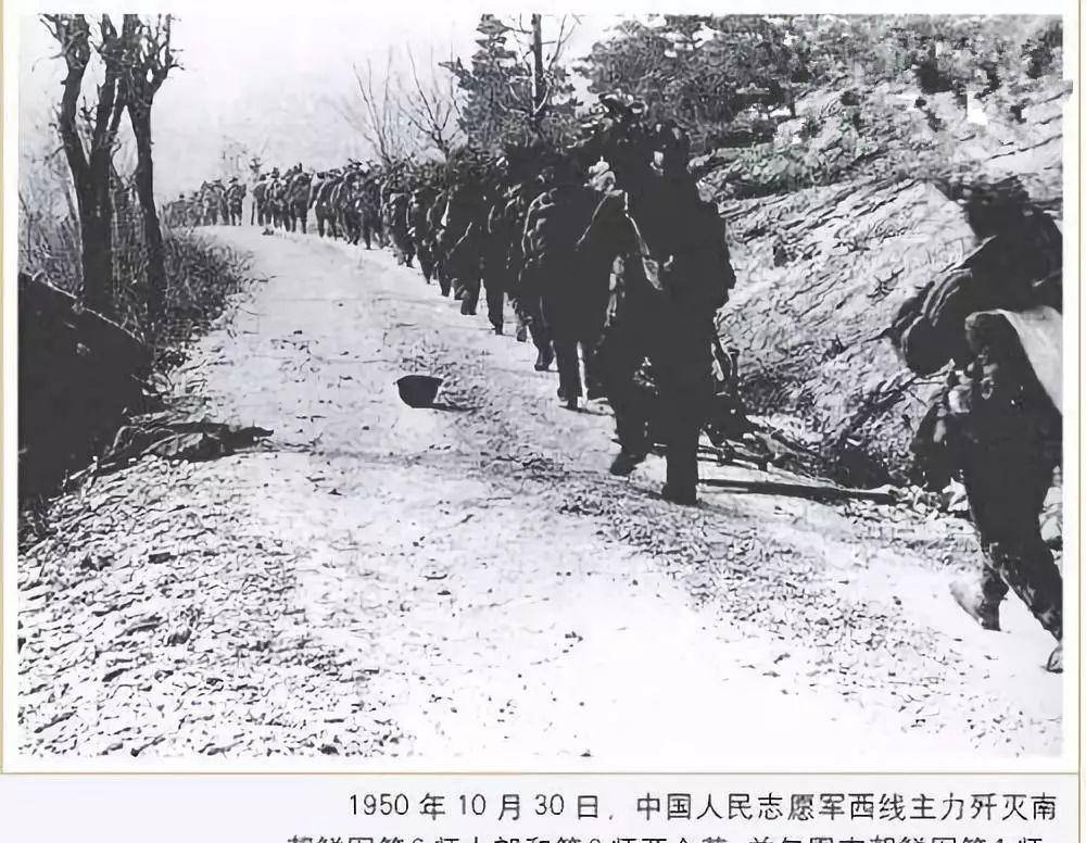 1950年11月1日下午,39军8个团的攻击部队刀出鞘,弹上膛,默默地等待着