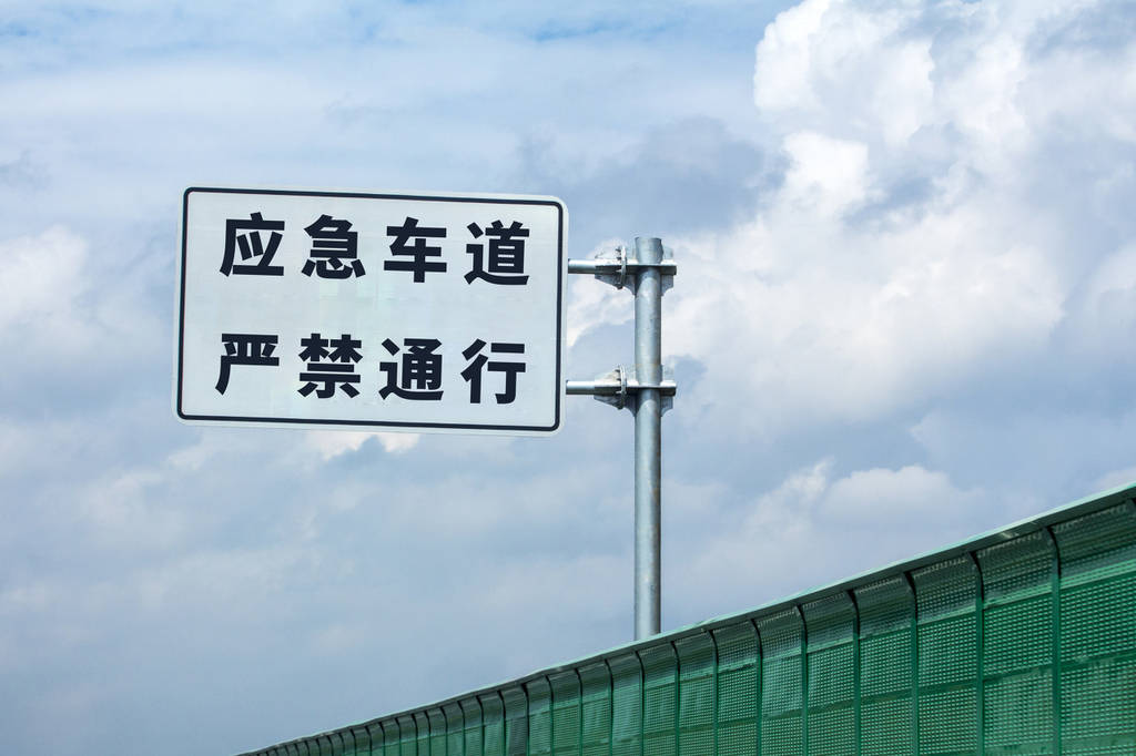 女子举报占用应急车道获奖1500元,合法赚钱不"烫手"_违法_执法_奖励