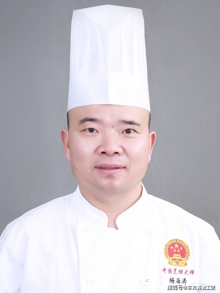 杨海涛,浙江温州人,中式烹调高级技师,营养师,中国烹饪大师,浙江工匠