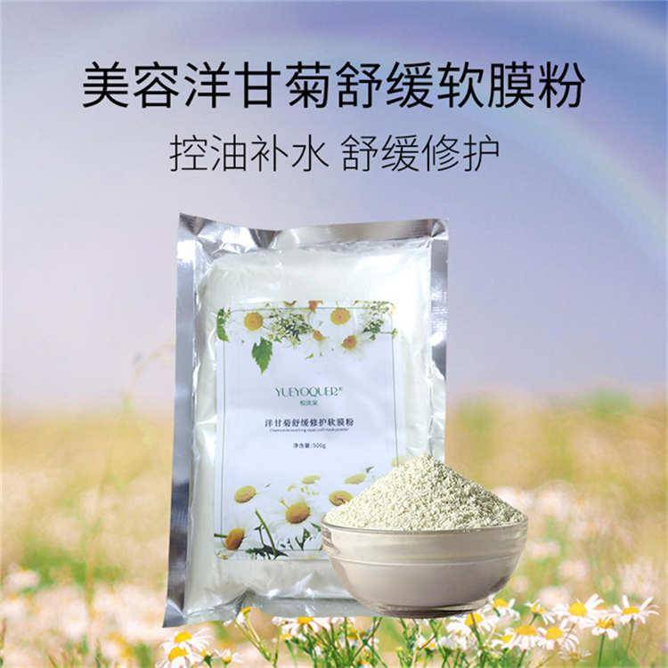 中药面膜自制方法?-汉方化妆品_水或_混合_皮肤