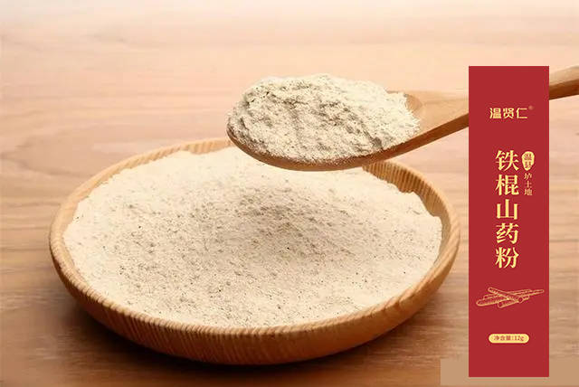 它含有丰富的蛋白质,糖类,维生素和微量元素,尤其是山药中的淀粉酶