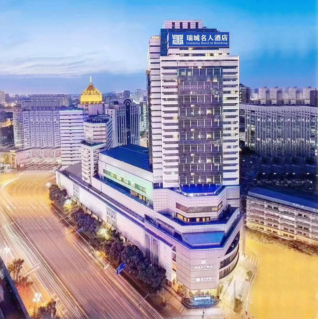 成都大酒店《食品饮料专区》7.铁道大酒店《食品饮料