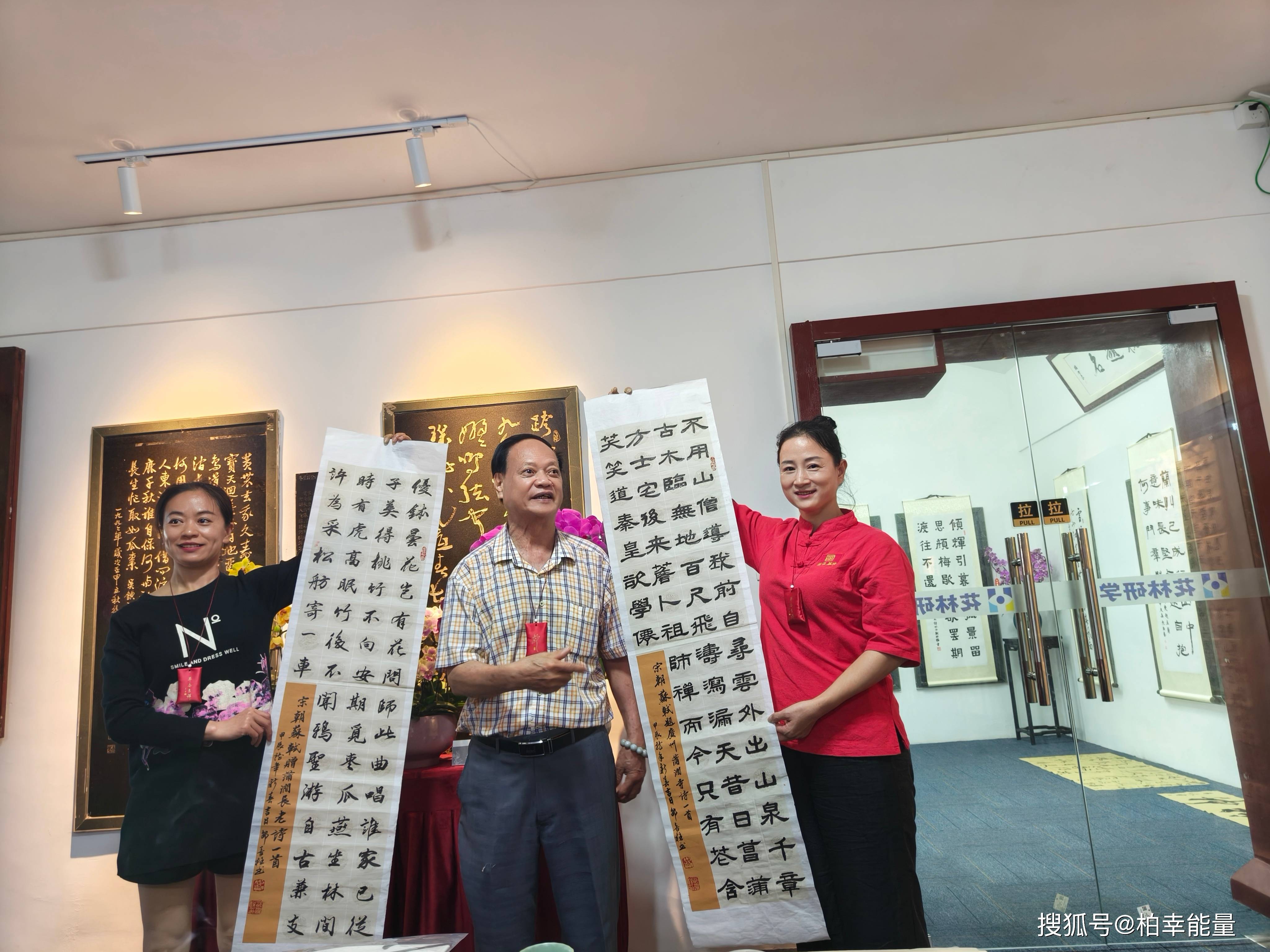 【柏幸能量】书香气韵(九期)暨智荟库书画院两周年庆典于白云山南雅堂