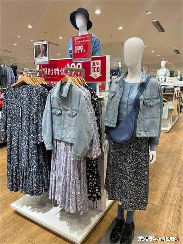 优衣库春装什么时候打折_购物_折扣_平台