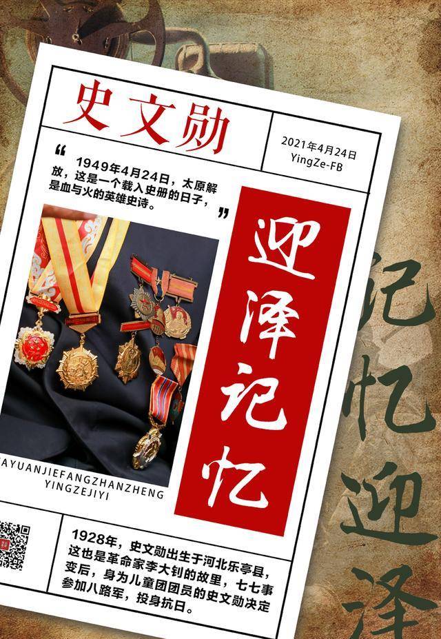 汉奸在各乡建立伪政权,推行保甲制度,频繁清乡扫荡,制造了累累惨案