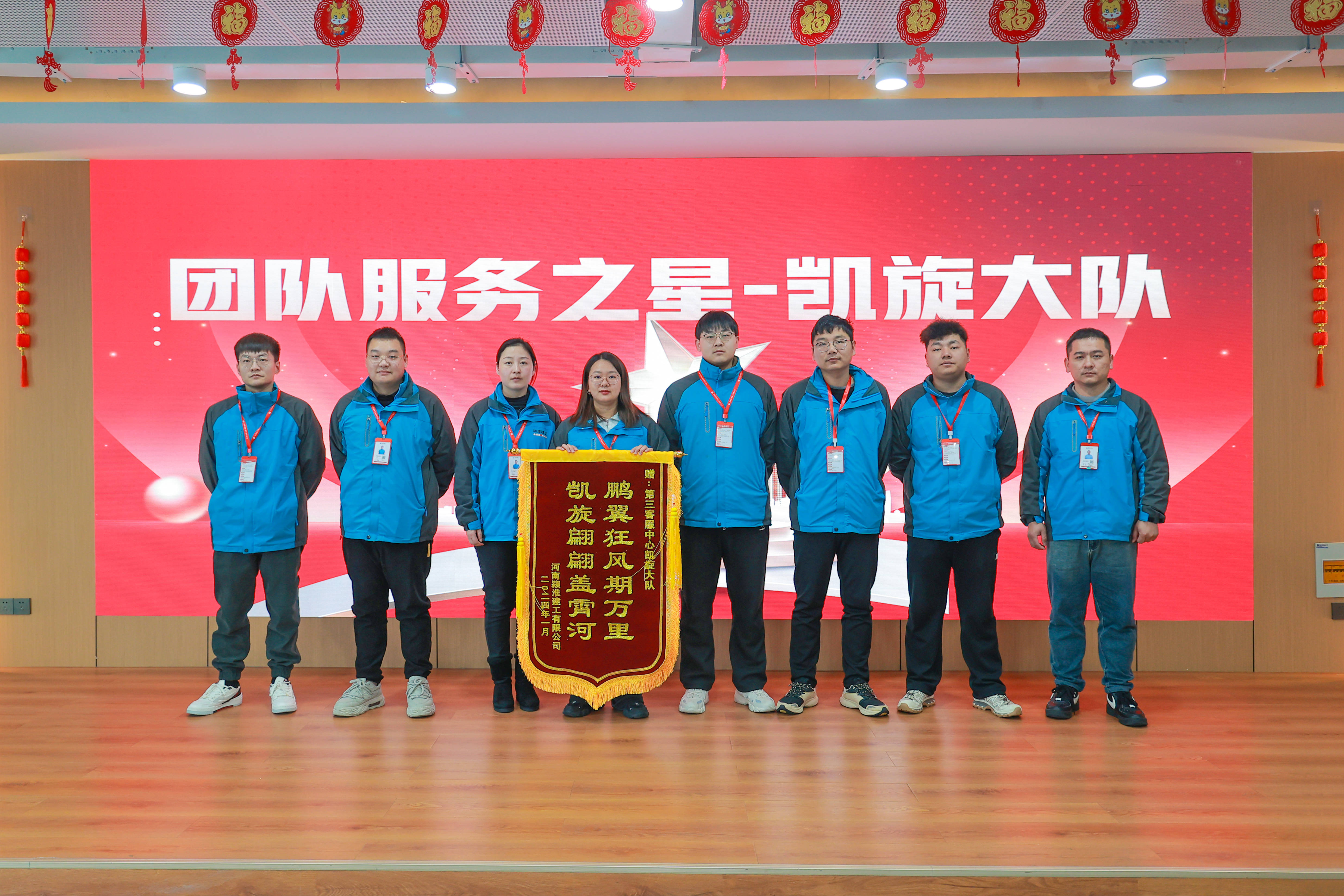 会议尾声,客服中心一部负责人张训标作为代表发表动员致辞,通过"新春