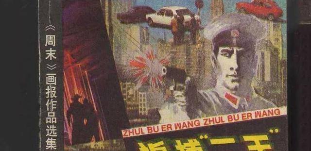 这是二人头一次被警察抓捕.